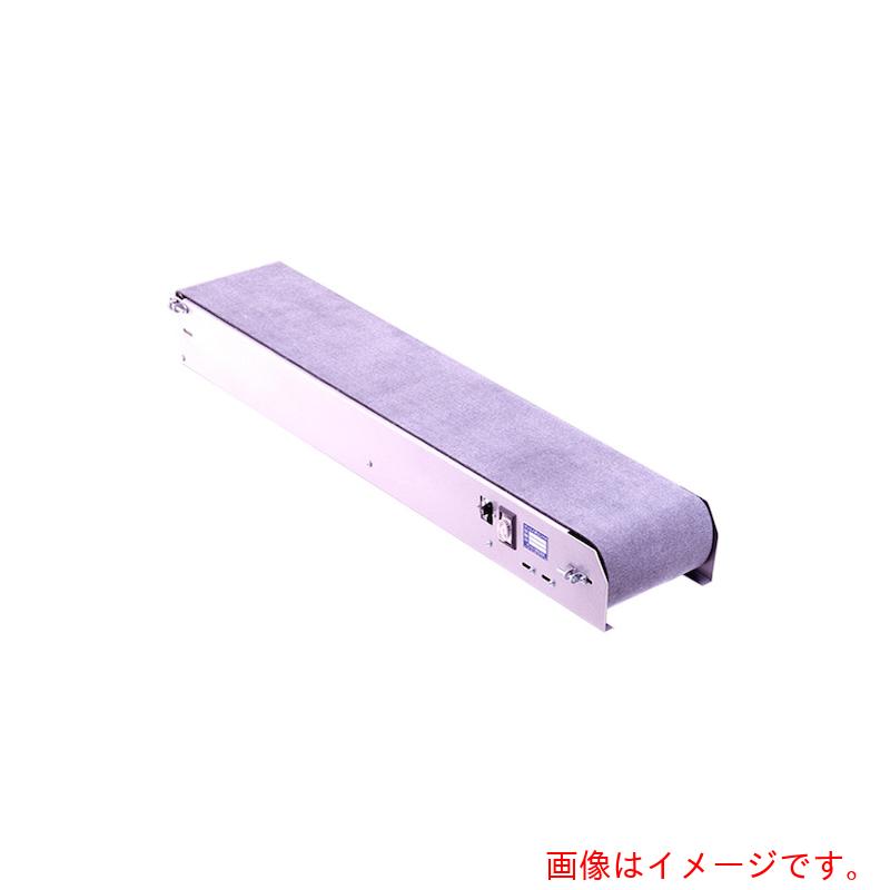 【別途貨物輸送あり】サンエイ（SANEI） エジェクトコンベア ＳＬ型 【品番：SLY-30-300-V】