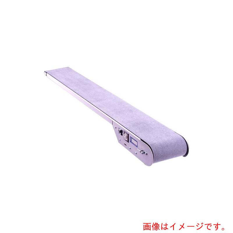 【別途貨物輸送あり】サンエイ（SANEI） エジェクトコンベア ＳＳ型 【品番：SSA-15-180-V】