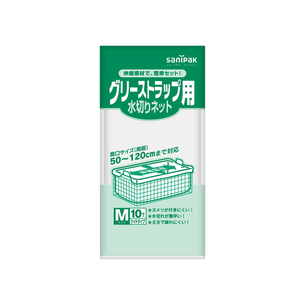 日本サニパック（sanipak） 潤滑油落とし穴用 水切りサイバー空間 M 白 10枚 30冊入 【品番：W07】