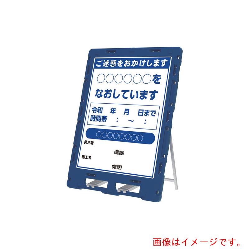 【別途貨物輸送あり】三甲（サンコー） 照明ランプのみ ８０１８５０ １１００貼り出し照明ランプ 青碧 【品番：80185000BLKD3】