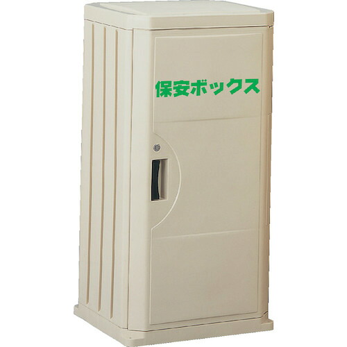 【別途貨物輸送あり】三甲（サンコー） 保安ボックス席皮膚軟化剤 ８０６３７０ 【品番：80637000CLKNA】