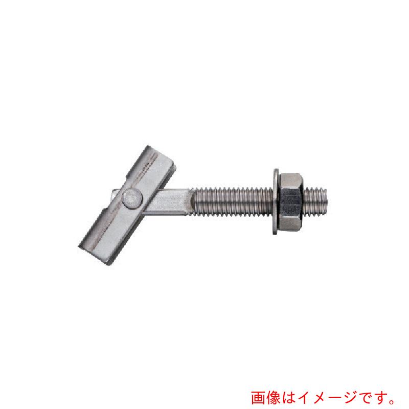 サンコーテクノ ITハンガーITWタイプ ステンレス製 ミリねじ M10 【50個】 【品番:ITW1010S】|住設プロ 店
