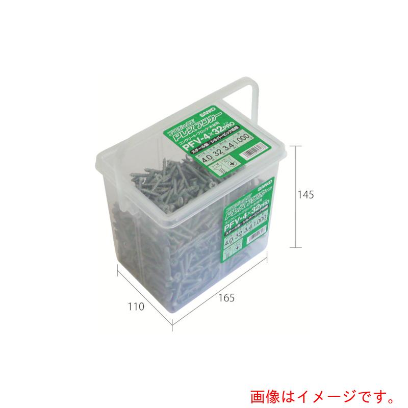 サンコーテクノ　ＰレスアンカーＰＰＶ－ＰＲＯボックス　スチール製　【品番：PPV-4X32PRO】