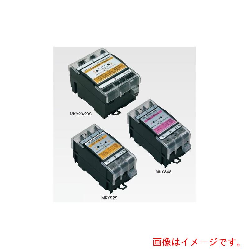 サンコーシャ（SANKOSHA） ワット数用位置付け［［Ｒ２］］ＳＰＤ ＭＫＹ４４－２０Ｓ 【品番：MKY44-20S】