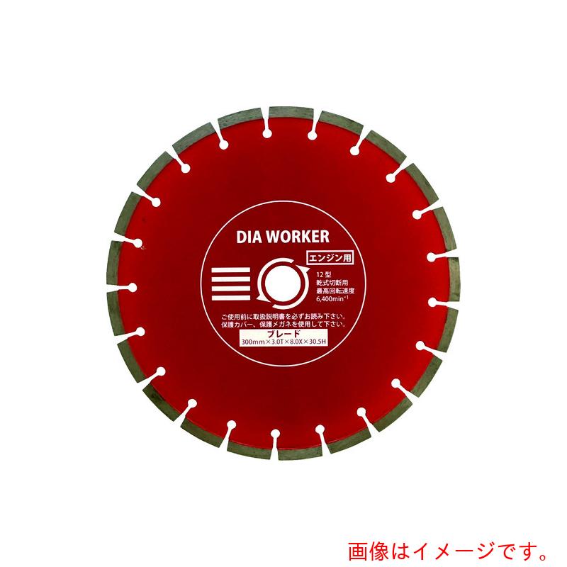 三京金剛石実業（SANKYO） ＤＩＡ ＷＯＲＫＥＲ ＢＬＡＤＥ 【5個】 【品番：DAW-14BL】