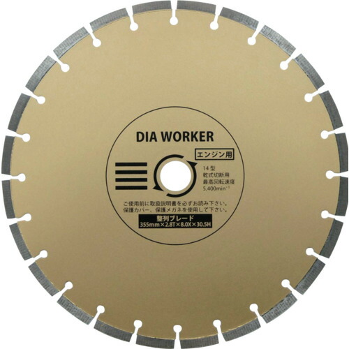 三京金剛石産業（SANKYO） ＤＩＡ ＷＯＲＫＥＲ 並べる金モールＢＬＡＤＥ ３５５×３０．５ 【品番：DAW-14HBL】
