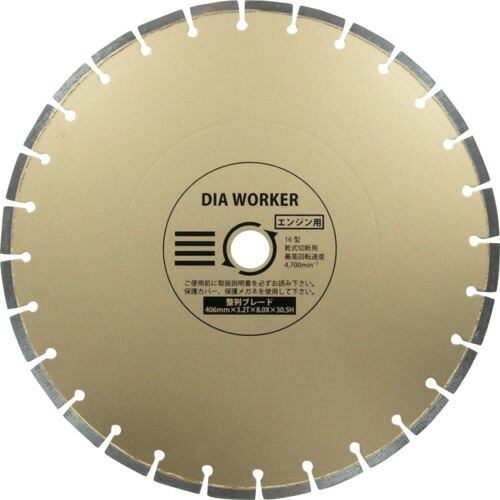 三京金剛石産業（SANKYO） ＤＩＡ ＷＯＲＫＥＲ 並べる金モールＢＬＡＤＥ ４０６×３０．５ 【品番：DAW-16HBL】