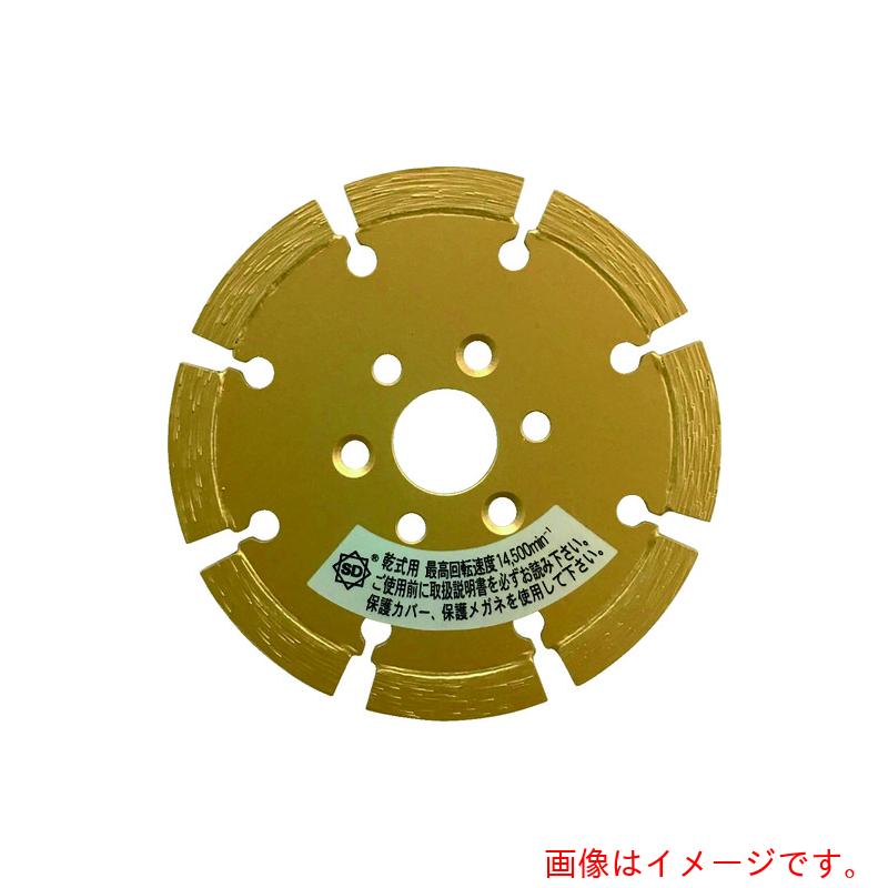 三京ダイヤモンド工業（SANKYO）　レーザー隼フランジ付ＬＢ－５Ｆ－Ｍ１６替刃　御影石・石材切断用　【品番：LB-5CP】
