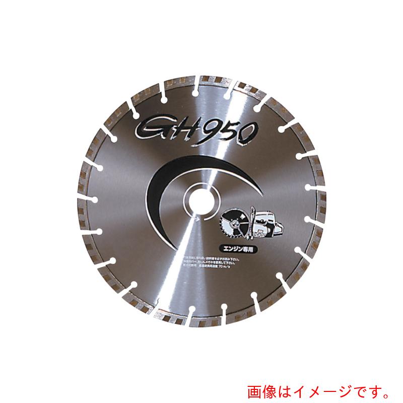 三京ダイヤモンド工業（SANKYO）　ＧＨ９５０　３０８×３．０×８．０×２５．４　【品番：LC-GH12-5】