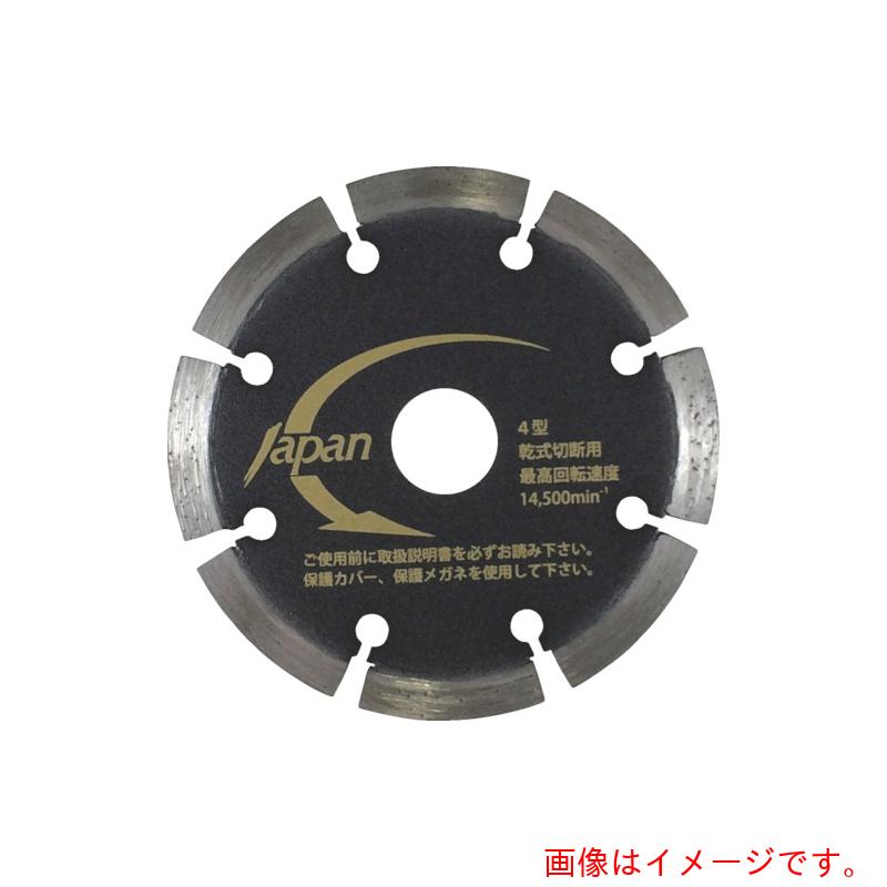 三京金剛石加工（SANKYO） Ｌジャパン労働者階級 【品番：LJ-6P】