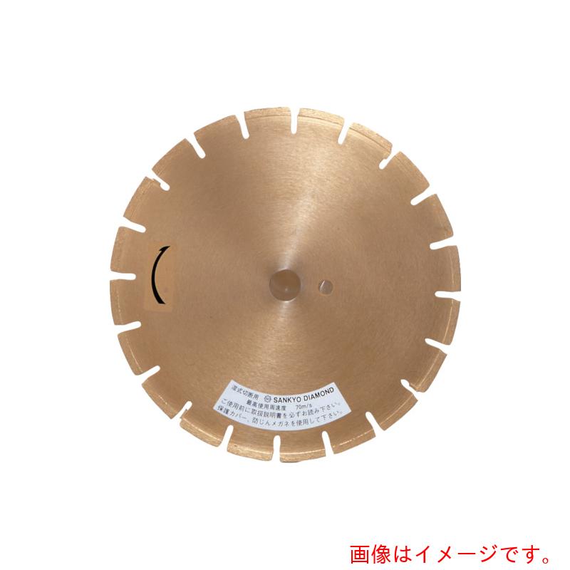 三京ダイヤモンド工業（SANKYO）　ジャパン玄人３０５×３．０×２７　【品番：LSR-AC12】