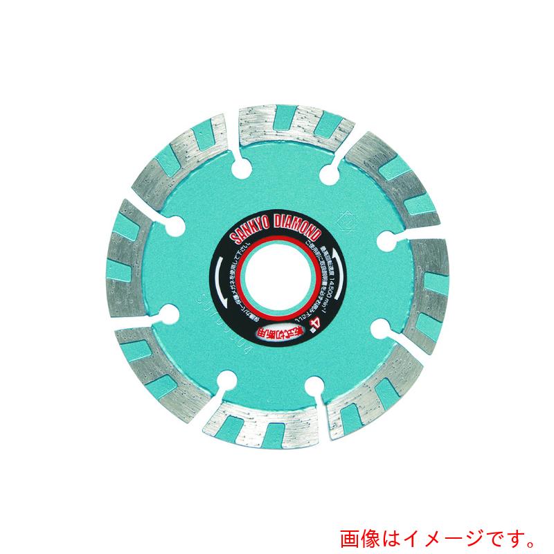 三京金剛石産業（SANKYO） レーザターボ８Ｘ 混凝土切りはなす用 １２５Ｘ２２．０ 【品番：LT-5】