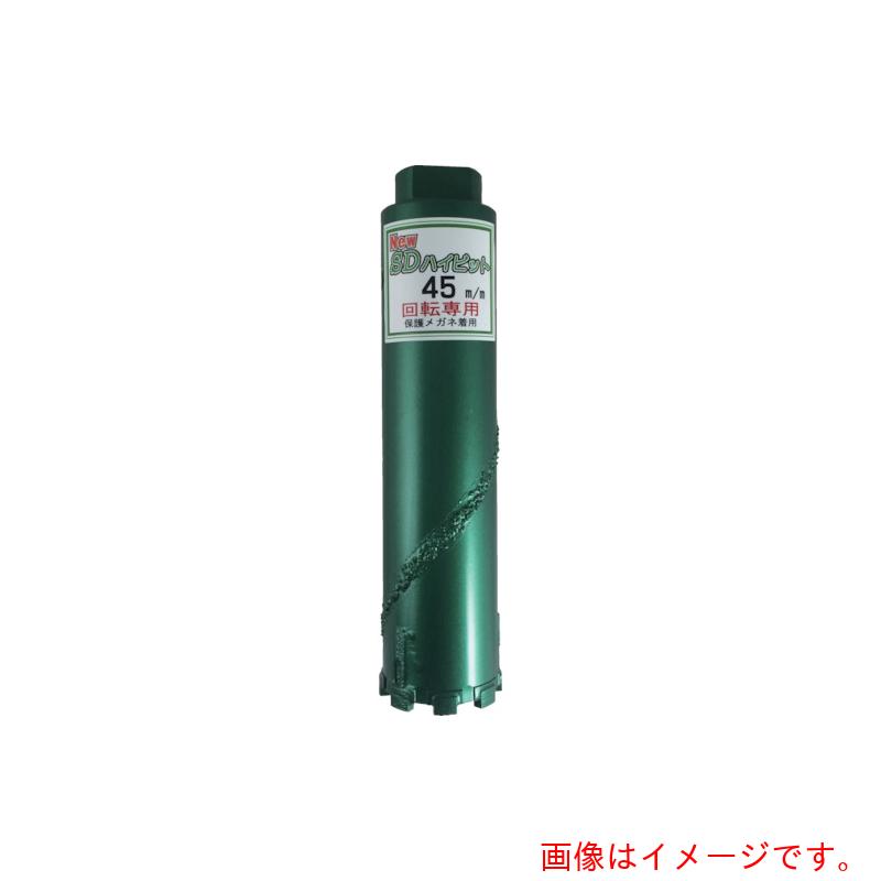 三京ダイヤモンド工業（SANKYO）　ＮｅｗＳＤハイビット　ボディのみ　【品番：NHB-040T】