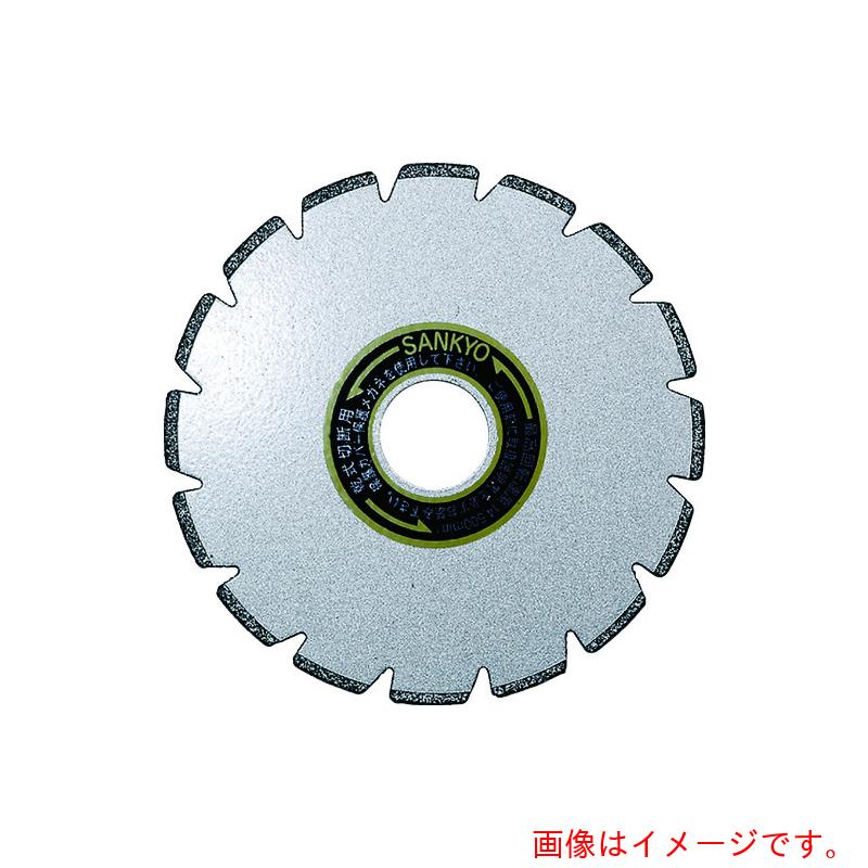 三京ダイヤモンド工業（SANKYO）　ダイヤモンドカッター　スパッとＰＺ　【品番：PZ-203】