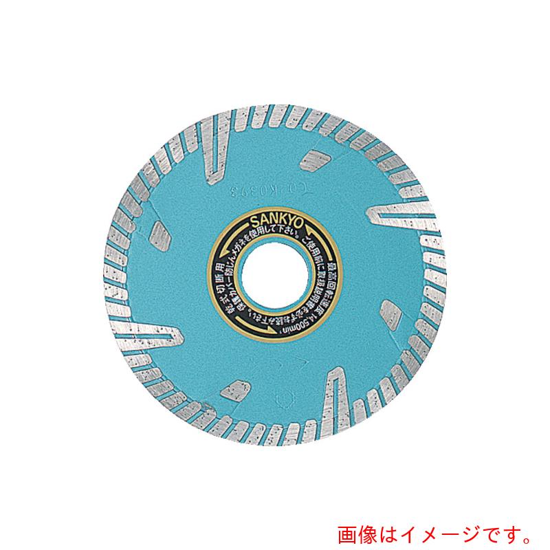 三京ダイヤモンド工業（SANKYO）　ＲＺプロテクトマ－ク２　２０４Ｘ２５．４　【品番：RZ-F8-2】