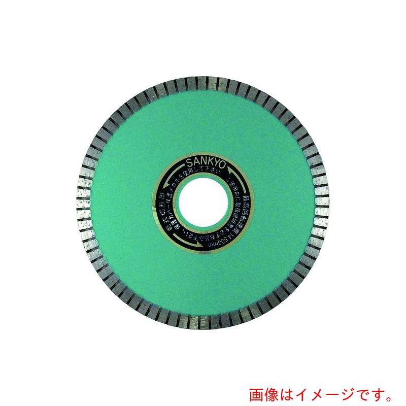 三京金剛石産業（SANKYO） 小ざかしいとり捨てる 【品番：SC-5】