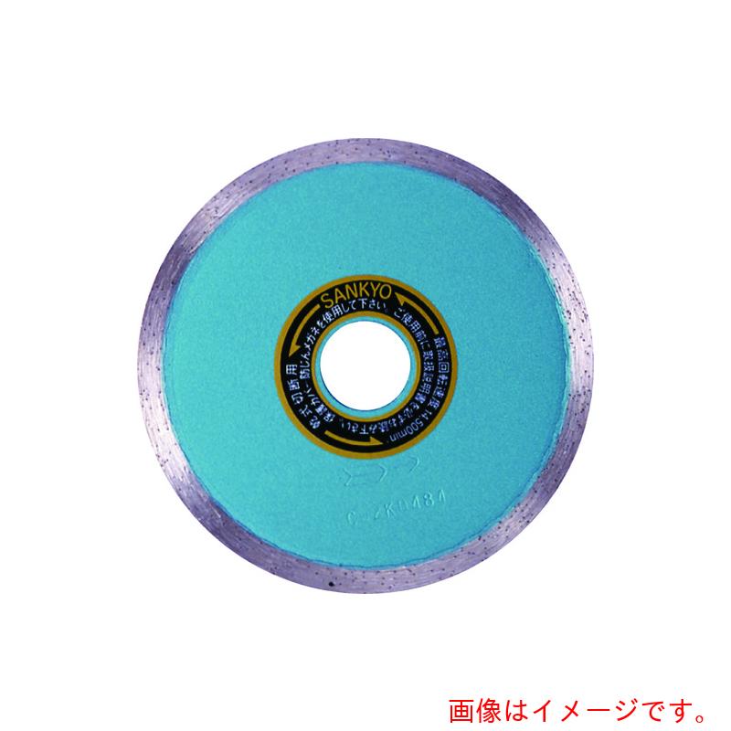 三京金剛石製作（SANKYO） スモール截断機 【品番：SM-7】