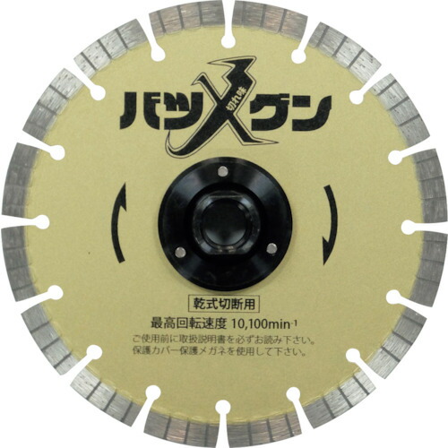 三京ダイヤモンド工業（SANKYO）　切れ味バツグンフランジ付　鉄筋コンクリート・御影石切断用　１５０×Ｍ１６　【品番：SW-BGF6】