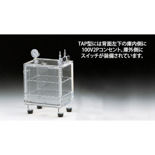サンプラテック　アクリル真空デシケーターＳＮＯーＴＡＰ型　【品番：04713】