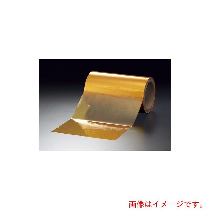 サンプラテック　ポリイミドフィルム　カプトン　７５．０μ×５０８ｍｍ×２０ｍ　【品番：25125】