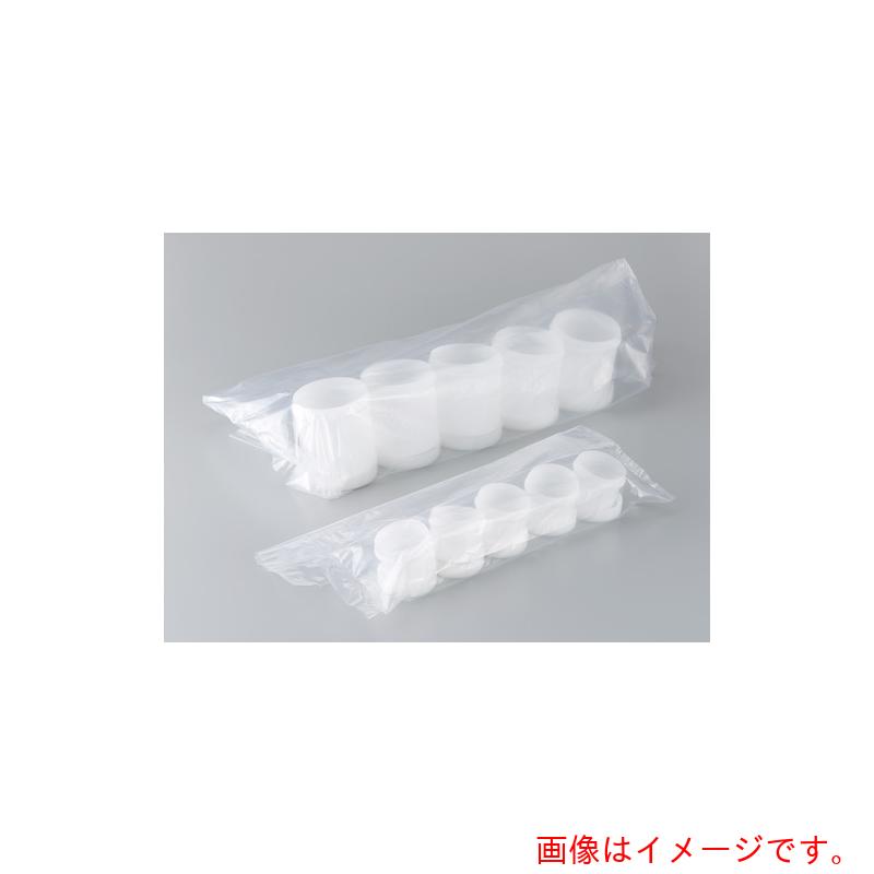サンプラテック　エコノクリーンベッセル（純水洗浄）Ｎｏ．８（５個包装・１重包装）　【品番：31270】