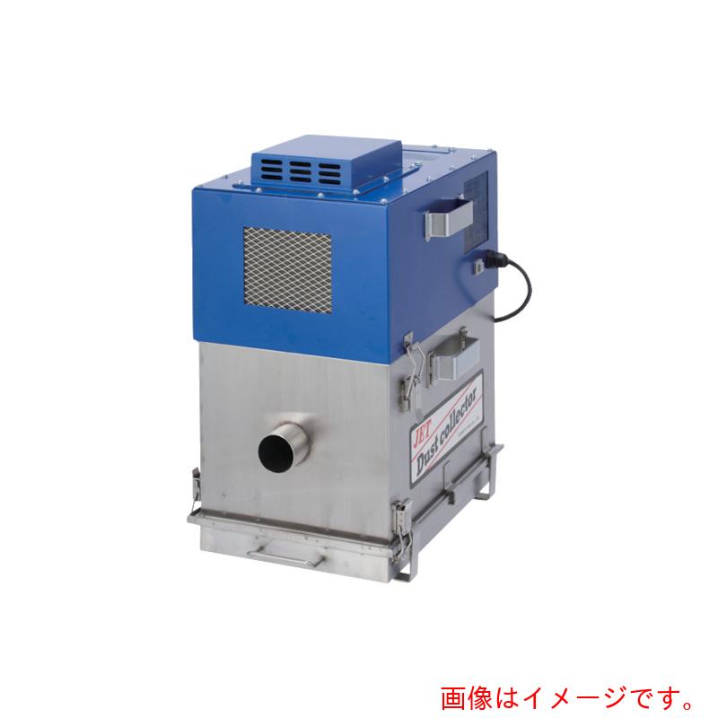 【別途貨物輸送あり】三立備品（SANRITSU） 洗える集塵機 スモール ＷＤＳ－０３１ 【品番：WDS-031】