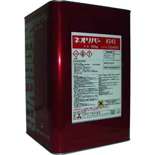 ★三彩化工　ネオリバー　♯２４２　２０ｋｇ　【品番：NR242-20】｜住設プロ　店