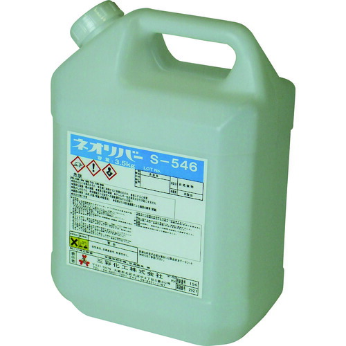 ★三彩化工 ネオリバー Ｓ－５４６ ３．５ｋｇ 【品番：NR546-3.5】