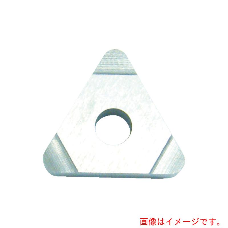 三和製作所 ハイスチップ ３角形 ＴＯＰブレーカー 【10個】 【品番：15T6006-BT1】