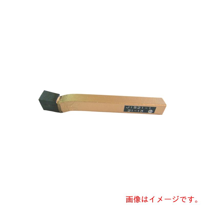 三和製作所　付刃バイト　ＪＩＳ２１形　３２ｍｍ　【品番：21-9】