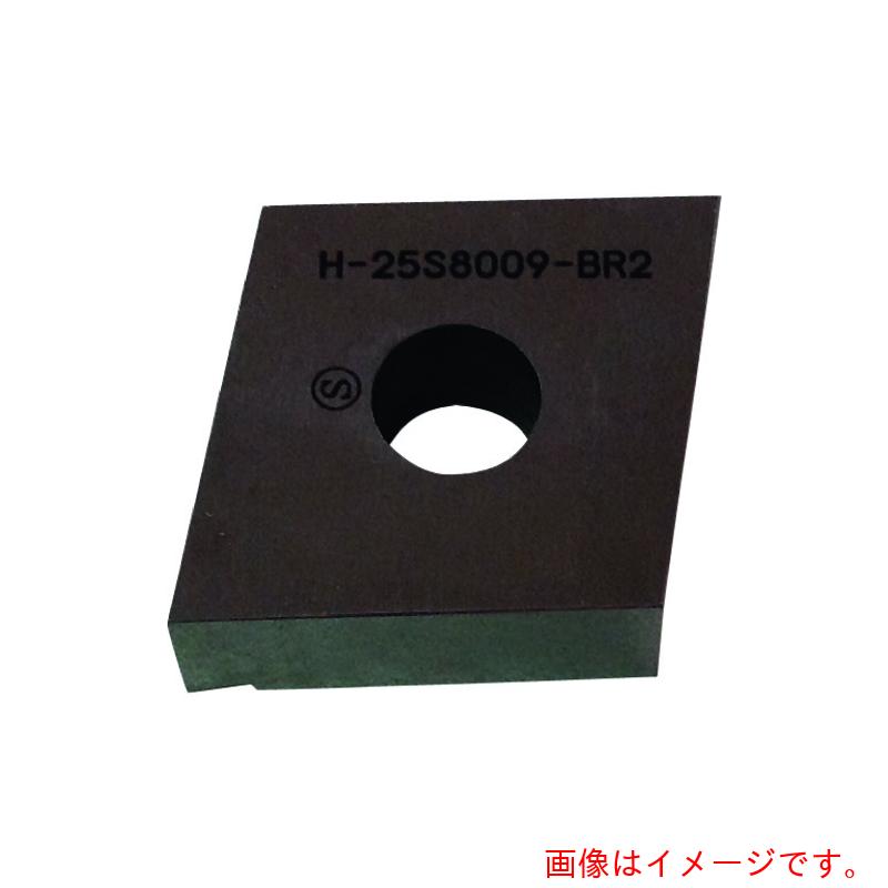 三和製作所 ハイスチップ 四角８０° Ｌブレーカー２ 【5個】 【品番：25S8009-BL2】