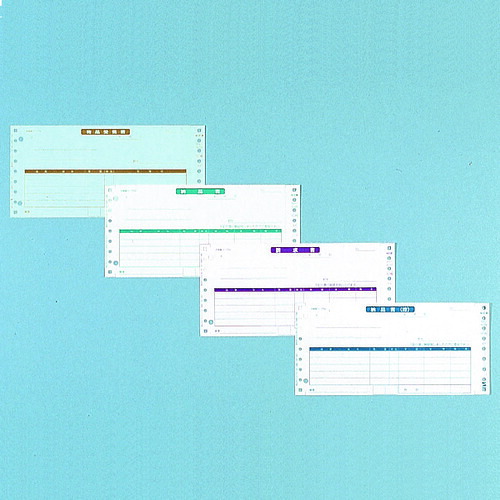 サンワサプライ（SANWA SUPPLY）　納品書（２００セット）　【品番：BN-N102M】