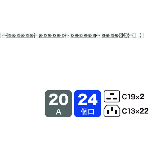 サンワサプライ（SANWA SUPPLY） １９inサーヴァー仕合わせ用差し込み２００Ｖ（２０Ａ） 【品番：TAP-SV22024C19】