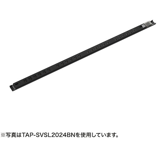 サンワサプライ（SANWA SUPPLY） １９inサーヴァー仕合わせ用差し込み（１５Ａ） 【品番：TAP-SVSL1524BN】