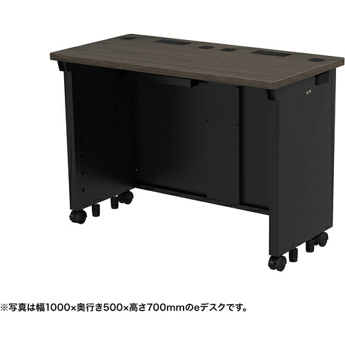 【別途送料あり】サンワサプライ（SANWA SUPPLY）　ｅデスク（濃い木目）Ｗ１０００×Ｄ５００×Ｈ７２０　【品番：ED-SK10050M72】