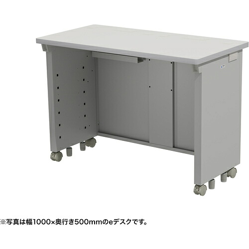 【別途貨物輸送あり】サンワサプライ（SANWA SUPPLY） ｅ勉強机（薄墨色）Ｗ１０５０×Ｄ５００×Ｈ７００ 【品番：ED-SK10550GY】