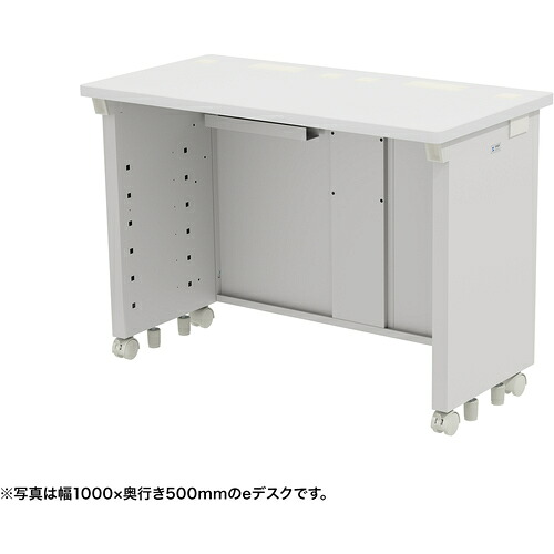 【別途貨物輸送あり】サンワサプライ（SANWA SUPPLY） ｅ事務机（白いこと）Ｗ１０５０×Ｄ５００×Ｈ７００ 【品番：ED-SK10550W】