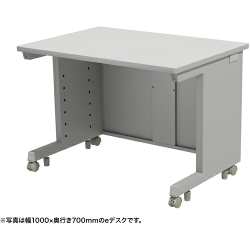 【別途送料あり】サンワサプライ（SANWA SUPPLY）　ｅデスク（グレー）Ｗ１０５０×Ｄ６００×Ｈ７００　【品番：ED-SK10560GY】