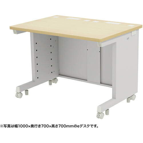 【別途送料あり】サンワサプライ(SANWA SUPPLY) eデスク(薄い木目)W1050×D650×H720 【品番:ED-SK10565LM72】|住設プロ 店