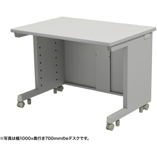 【別途送料あり】サンワサプライ（SANWA SUPPLY）　ｅデスク（グレー）Ｗ１０５０×Ｄ７００×Ｈ７００　【品番：ED-SK10570GY】