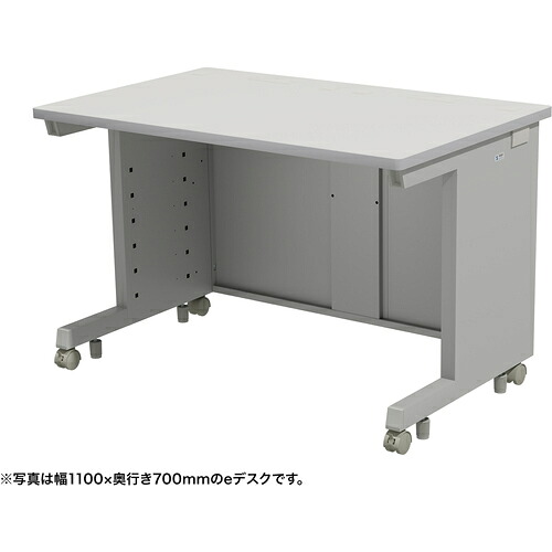 【別途送料あり】サンワサプライ（SANWA SUPPLY）　ｅデスク（グレー）Ｗ１１００×Ｄ６００×Ｈ７００　【品番：ED-SK11060GY】