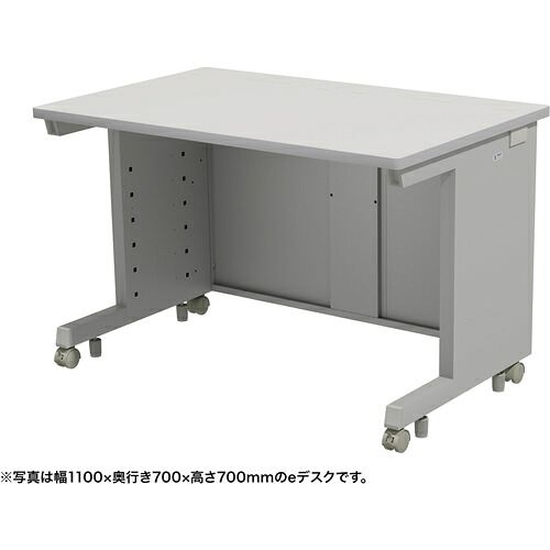 【別途送料あり】サンワサプライ（SANWA SUPPLY）　ｅデスク（グレー）Ｗ１１００&times;Ｄ６００&times;Ｈ７２０　【品番：ED-SK11060GY72】｜住設プロ　店