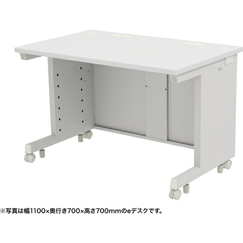 【別途送料あり】サンワサプライ（SANWA SUPPLY）　ｅデスク（ホワイト）Ｗ１１００&times;Ｄ６００&times;Ｈ７２０　【品番：ED-SK11060W72】｜住設プロ　店