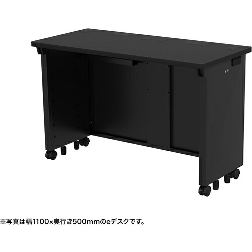 【別途送料あり】サンワサプライ（SANWA SUPPLY）　ｅデスク（ブラック）Ｗ１１５０×Ｄ５００×Ｈ７００　【品番：ED-SK11550BK】