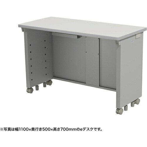 【別途送料あり】サンワサプライ(SANWA SUPPLY) eデスク(グレー)W1150×D500×H720 【品番:ED-SK11550GY72】|住設プロ 店