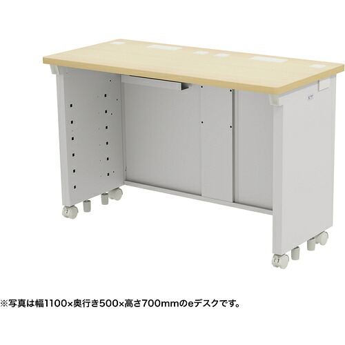 【別途送料あり】サンワサプライ(SANWA SUPPLY) eデスク(薄い木目)W1150×D500×H720 【品番:ED-SK11550LM72】|住設プロ 店