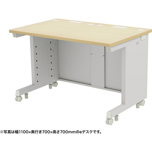 【別途送料あり】サンワサプライ（SANWA SUPPLY）　ｅデスク（薄い木目）Ｗ１１５０×Ｄ７００×Ｈ７２０　【品番：ED-SK11570LM72】