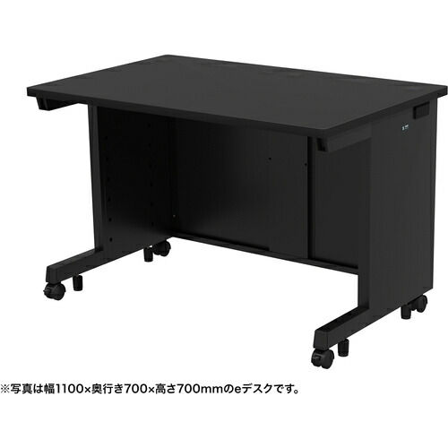 【別途送料あり】サンワサプライ（SANWA SUPPLY）　ｅデスク（ブラック）Ｗ１１５０×Ｄ７５０×Ｈ７２０　【品番：ED-SK11575BK72】