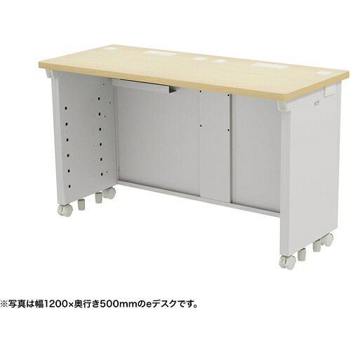 【別途送料あり】サンワサプライ（SANWA SUPPLY）　ｅデスク（薄い木目）Ｗ１２５０×Ｄ５００×Ｈ７００　【品番：ED-SK12550LM】