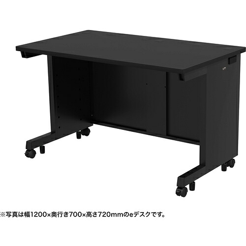 【別途送料あり】サンワサプライ（SANWA SUPPLY） ｅデスク（ブラック）Ｗ１２５０×Ｄ６５０×Ｈ７２０ 【品番：ED-SK12565BK72】